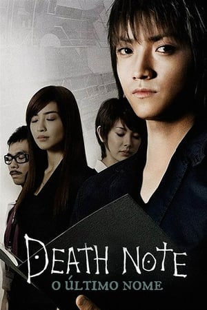 Ölüm Notu 2 izle
