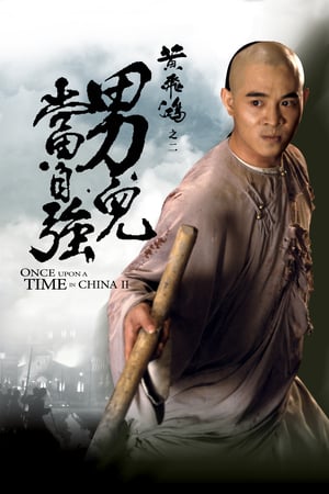 Bir Zamanlar Çinde 2 izle
