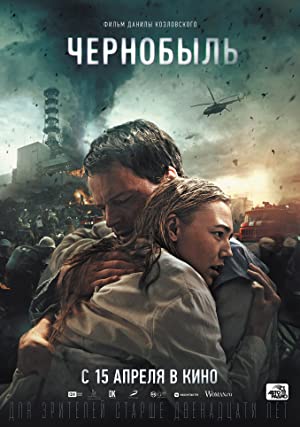 Çernobil 1986 izle
