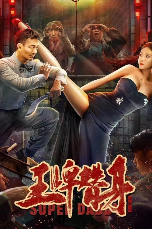 Super Daddy izle